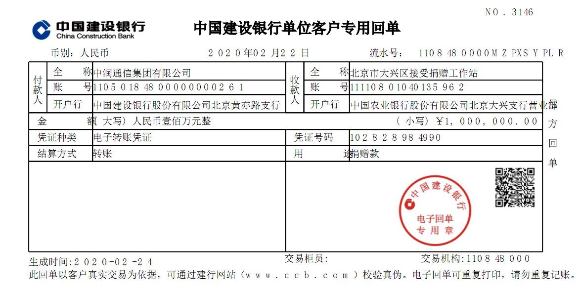 大发welcome - 首页官网登录